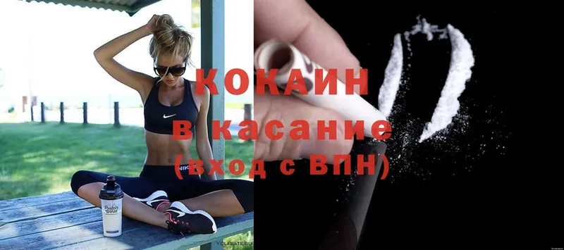 Cocaine Перу  продажа наркотиков  blacksprut как зайти  Нахабино 